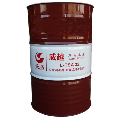 Great Wall Weiyue L-TSA32 Turbine Oil